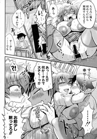 Comic Shingeki 2015-07 hentai