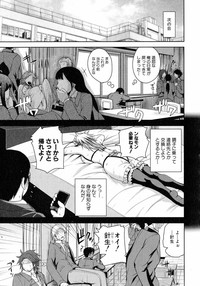 Comic Shingeki 2015-07 hentai