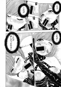 Comic Shingeki 2015-07 hentai