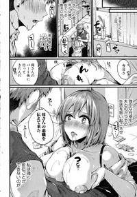 Comic Shingeki 2015-07 hentai