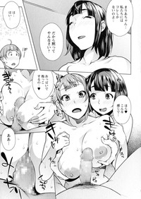 COMIC Masyo 2015-07 hentai