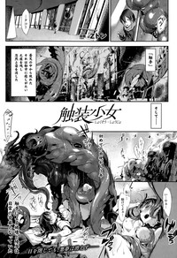 COMIC Unreal 2015-06 Vol. 55 hentai