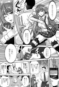 COMIC Unreal 2015-06 Vol. 55 hentai