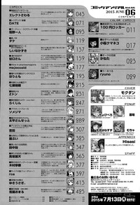 COMIC Unreal 2015-06 Vol. 55 hentai
