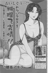 Hontou ni Atta Midara na Hanashi 2013-05 hentai