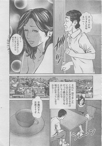 Monthly Gekiman Special 2012-11 hentai