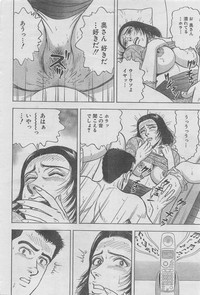 Monthly Gekiman Special 2012-11 hentai