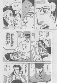 Monthly Gekiman Special 2012-11 hentai