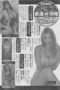 Monthly Gekiman Special 2012-11 hentai