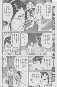 Monthly Gekiman Special 2013-06 hentai