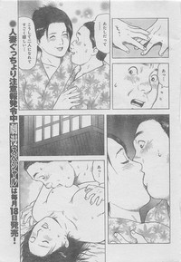 Monthly Gekiman Special 2013-06 hentai