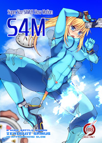 S4M hentai