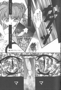 ANGELic IMPACT NUMBER 07 - Fukkatsu!! Asuka Hen hentai