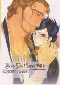 Zero Soul Seven Junbigou hentai