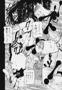 Koushoku Shounen Vol. 04 hentai