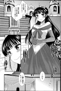 COMIC Mangekyo 2015-07 hentai