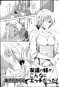 COMIC Mangekyo 2015-07 hentai