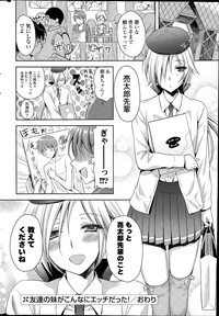 COMIC Mangekyo 2015-07 hentai