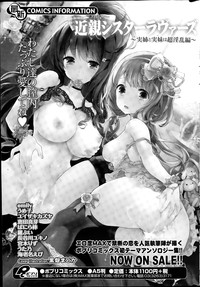 COMIC Mangekyo 2015-07 hentai