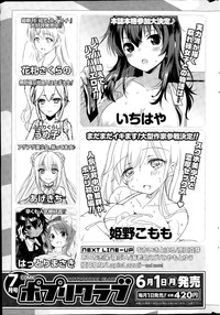 COMIC Mangekyo 2015-07 hentai