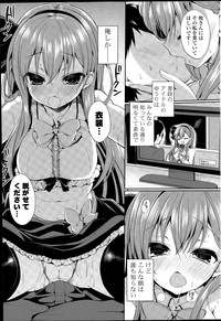 COMIC Mangekyo 2015-07 hentai