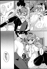 COMIC Mangekyo 2015-07 hentai