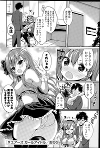 COMIC Mangekyo 2015-07 hentai