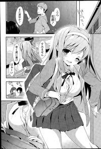 COMIC Mangekyo 2015-07 hentai