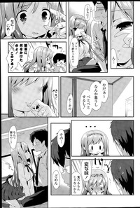 COMIC Mangekyo 2015-07 hentai