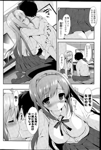 COMIC Mangekyo 2015-07 hentai