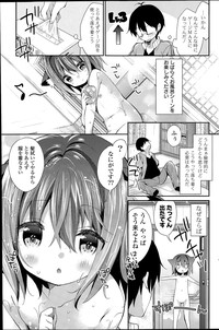 COMIC Mangekyo 2015-07 hentai