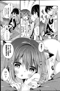 COMIC Mangekyo 2015-07 hentai