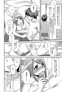 Manga Bangaichi 2015-07 hentai