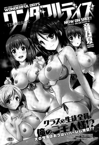 Manga Bangaichi 2015-07 hentai