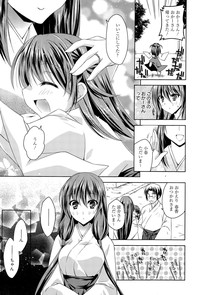 Manga Bangaichi 2015-07 hentai