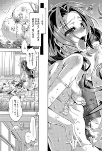 Manga Bangaichi 2015-07 hentai