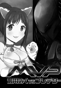 Maekawa Miku vs Predator hentai