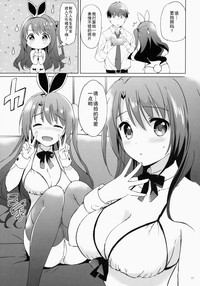 Uzuki therapy hentai