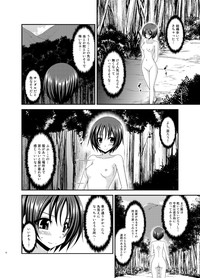 Roshutsu Shoujo Nikki 13 Satsume hentai