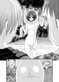 Roshutsu Shoujo Nikki 13 Satsume hentai