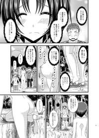 Roshutsu Shoujo Nikki 13 Satsume hentai