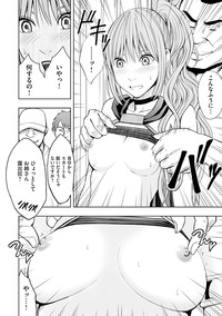 Cosplay Kyousei Zecchou Ch. 3 hentai