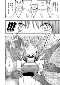 Cosplay Kyousei Zecchou Ch. 3 hentai