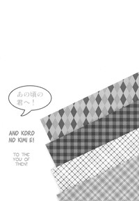 Ano Koro no Kimi e! | To the You Of Then! hentai