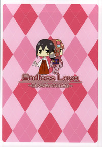 Endless Love hentai