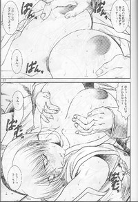 Kikan Yumi Ichirou Soukangou 2001 Nen Haru Gou hentai