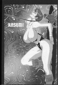 Kikan Yumi Ichirou Soukangou 2001 Nen Haru Gou hentai