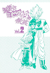 Shinsen na Mrs Jishin no Bishou Vol. 2 hentai