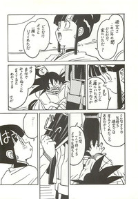 Shinsen na Mrs Jishin no Bishou Vol. 2 hentai