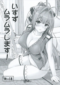 Isuzu Muramura Shimasu! hentai